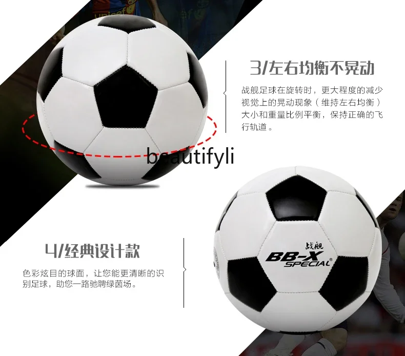 子供の標準的なpuサッカー、クラシックな黒と白のブロック、屋外サッカー、No.5、No.4