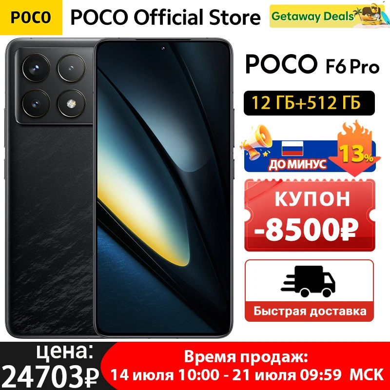 Telefone POCO F6 Pro versão global Snapdragon ®   8 Gen 2 Versão Global 6,67" WQHD + Fluxo AMOLED DotDisplay 50MP 120W HyperCharge NFC