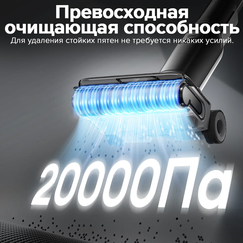 Roborock F25 ALT Пылесос для сухой и влажной уборки