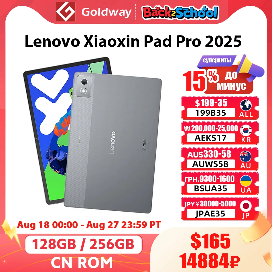 Оригинальный планшетный ПК Lenovo Xiaoxin Pad Pro 2025 12,7" 128 ГБ 256 ГБ MediaTek плотностью 8300 144 Гц с экраном 2,9 K и 10200 мАч на базе Android 14
