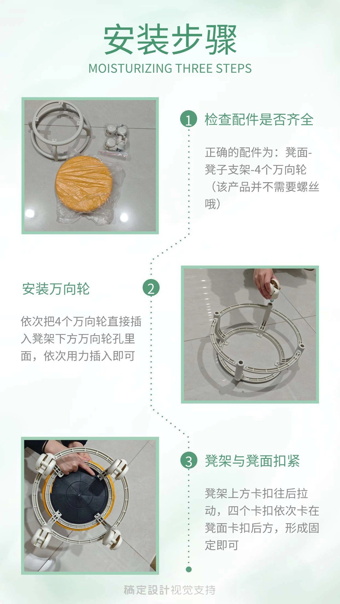 Pulley, Low Stool, Universal Wheel, Small Stool, Seat with Wheels, CHILDREN'S Multi-functional Shoe Changing Stool, round Stool