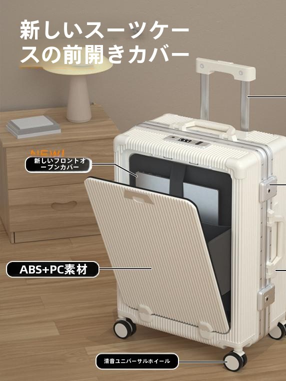 高美的多機能アルミフレーム機内持ち込みスーツケース男性と女性のための 20 インチトラベルバッグパスワードロック付き