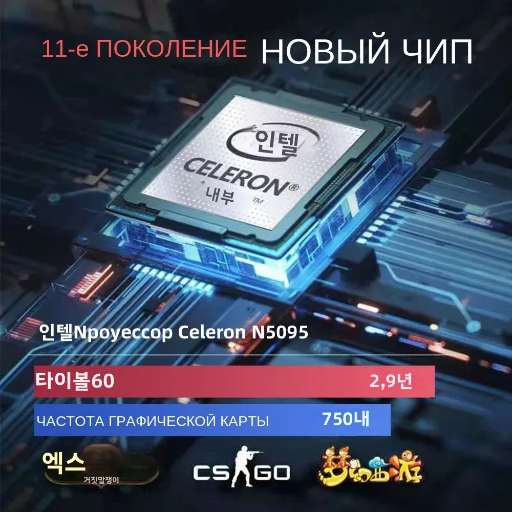 15.6인치 IPS 화면, 16GB RAM, 인텔 11세대 N5095 비즈니스 넷북, 윈도우 10/11 Pro, 게이밍/오피스 노트북 PC (휴대용)