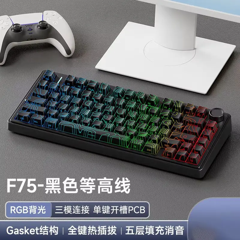 Aula F75 teclado mecánico personalizado estructura de junta tecla completa intercambio en caliente inalámbrico tres modos juego teclado de oficina regalo