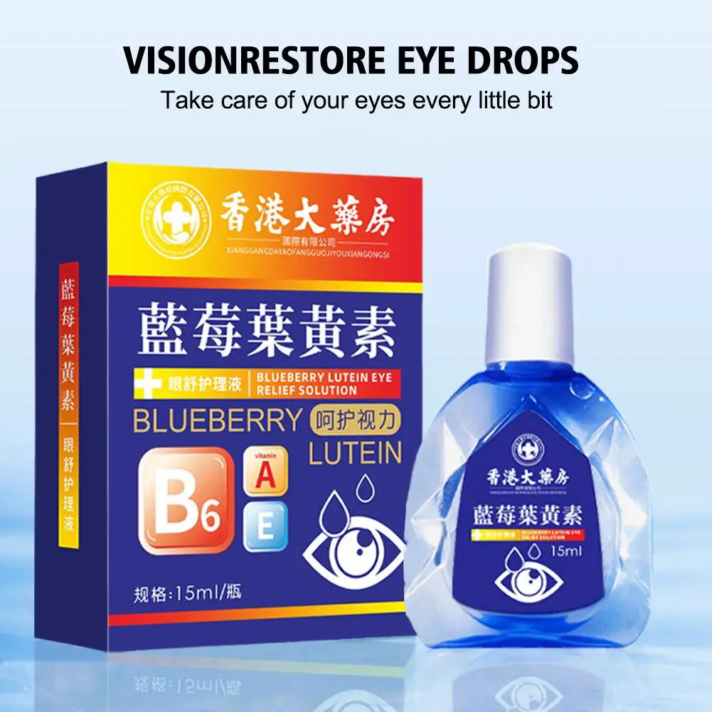 15ml New Presbyopia VisionRestore Eye Drops Cleanning Relax Discomfort Relieves Itching Removal Care Fatigue Eye Massage Ey G4T4