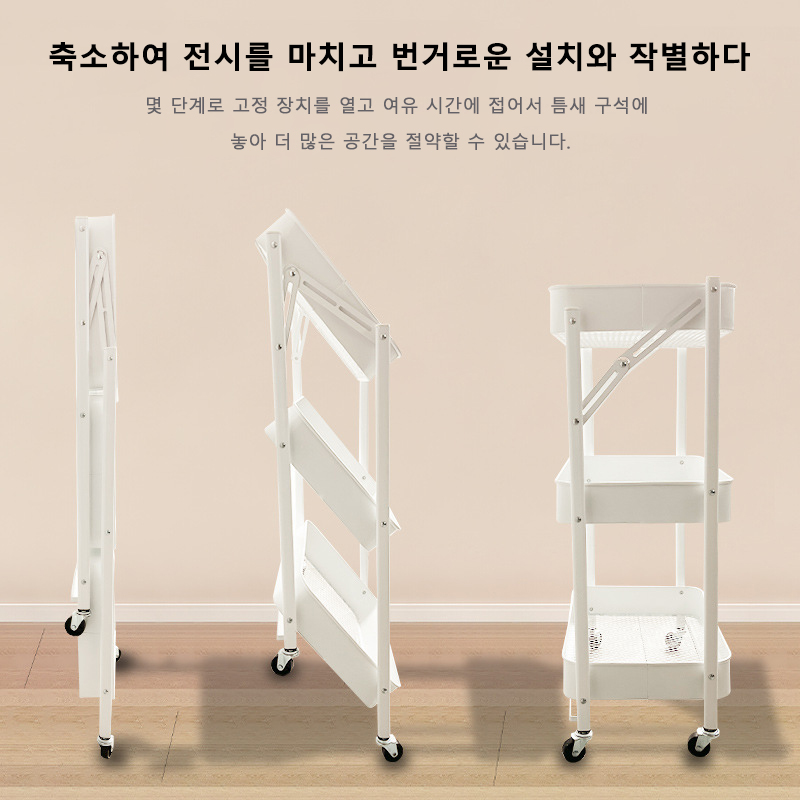 Foldable storage rack Small cart storage rack Multi story floor storage rack Kitchen snack rack Toilet mobile storage rack