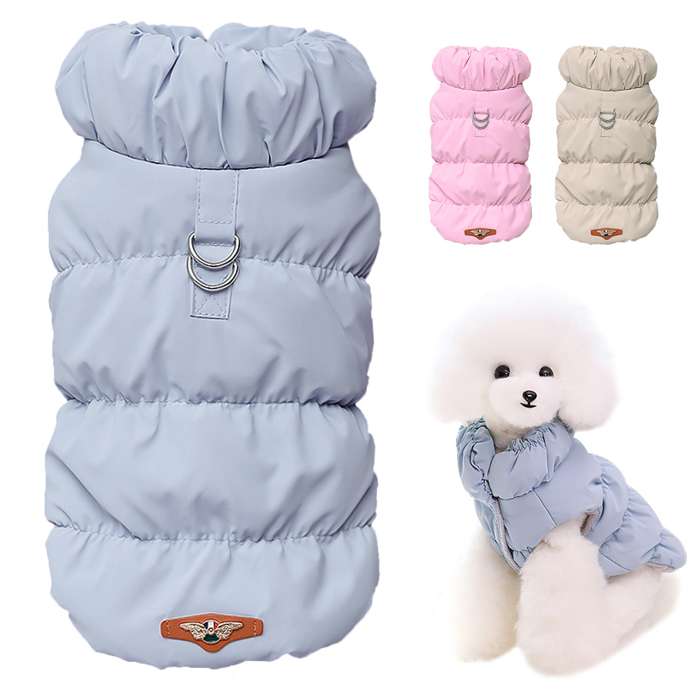 ソフト暖かい犬服冬パッド入り子犬猫コートジャケット小中犬チワワフレンチブルドッグプードルベストペット衣装