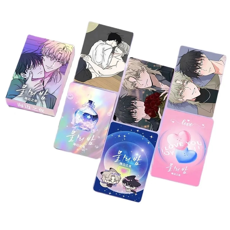 55 ชิ้น/เซ็ตการ์ตูนเกาหลี Night By The Sea เลเซอร์การ์ด Lomo Kim Euihyun, Yeo Taeju รูปการ์ตูน HD Photo Card แฟนของขวัญ