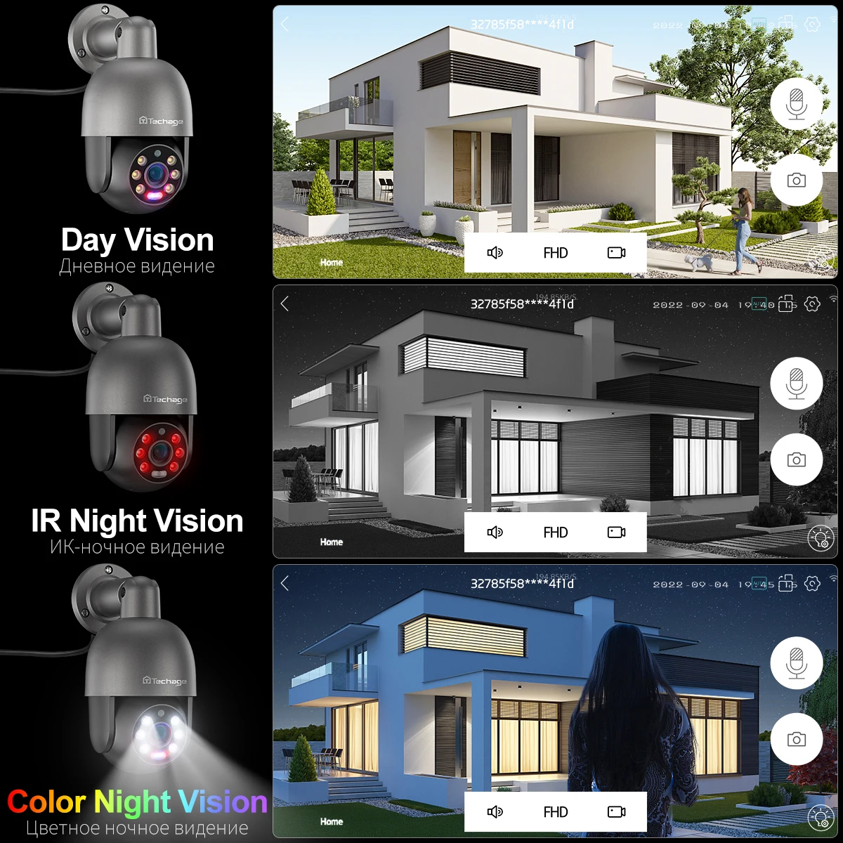 Techage UHD 5MP 8MP 4K กล้อง IP สีแดง-สีฟ้า Light Alert Human Detection POE การรักษาความปลอดภัยการเฝ้าระวังวิดีโอกล้อง