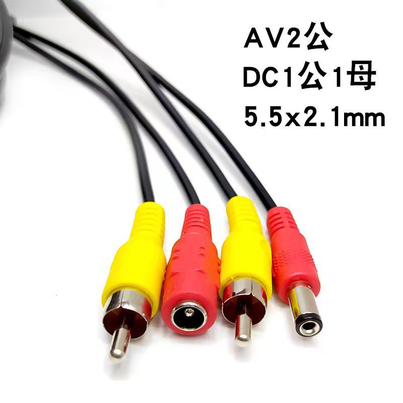 Cabo de alimentação AV DC de vídeo RCA 5M / 10M / 20M para TV CCTV Kit de câmera retrovisora de caminhão de carro