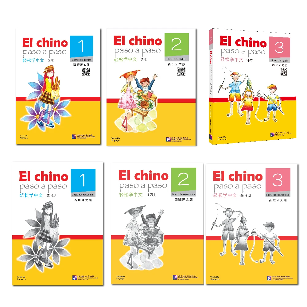 Эл Чино paso a paso. Libro de Exper o Libro de Pennsylvania (Yamin Ma)