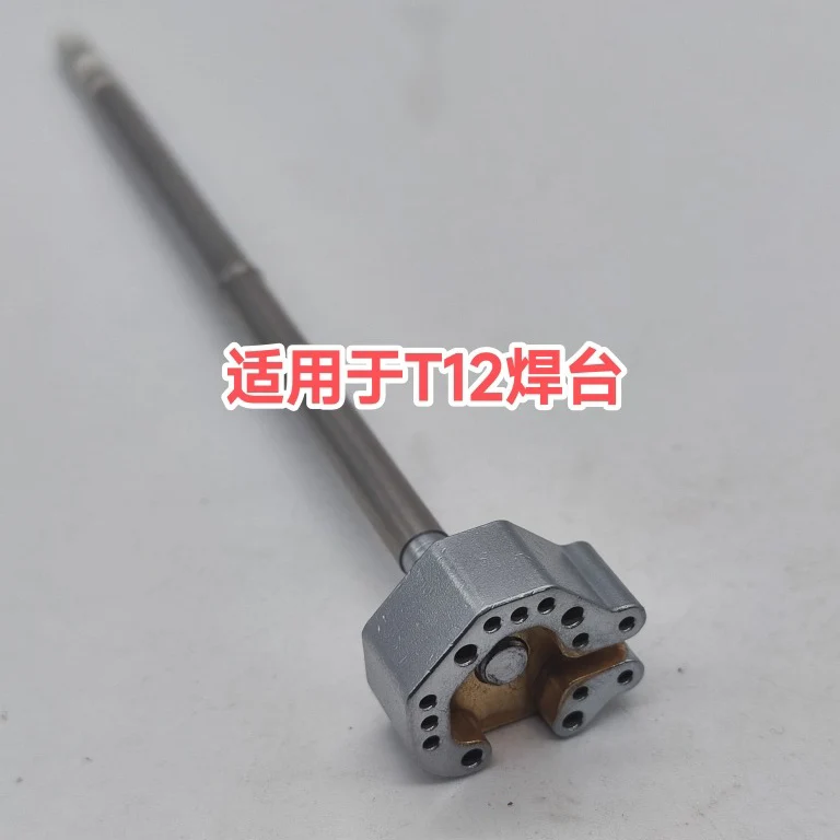 Joystick soldering iron tip Heating mold for Xbox ps4 ps5 switch pro Xbox360 controller joystick Disassembly repair tools
