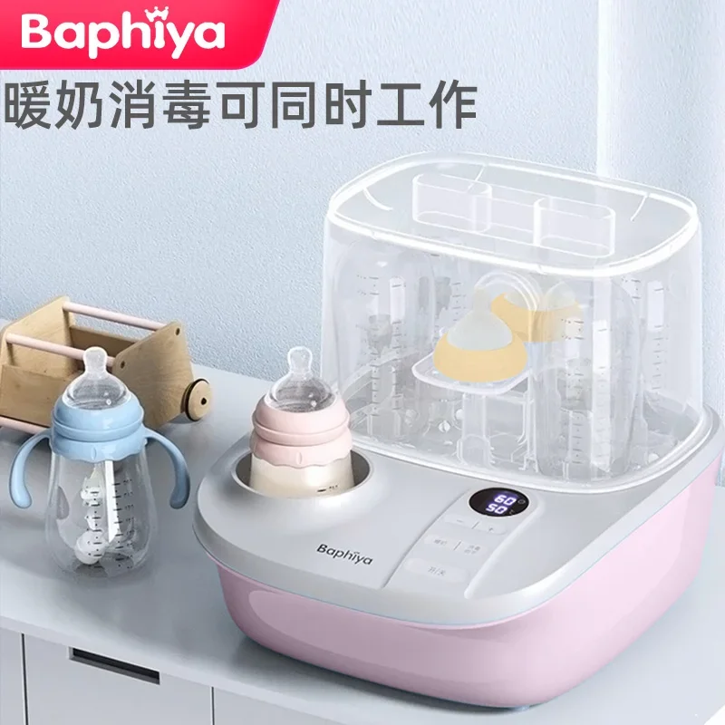 多機能哺乳瓶滅菌器,スチームおよびドライ滅菌器,ミルクウォーマーおよび滅菌機,2 in 1