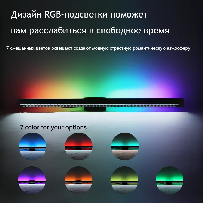 RGB Displays Monitor Lichtleiste Streifen Augenpflege Beleuchtung Arbeit Spiel Lernen Lesen Dimmen Tisch Lichtleiste RGB Atmosphäre Lampe