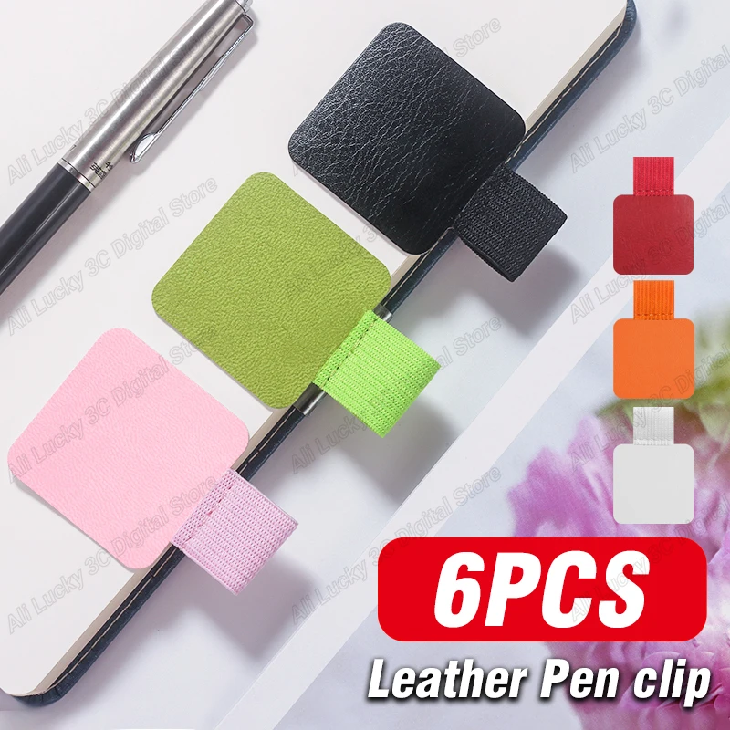 6-1pcs Pen Loops Pencil Holders Self-Adhesive PU Leather Pad for Stylus Pencil Books Notebooks Anti-lost Anti-fall Elastic Loops