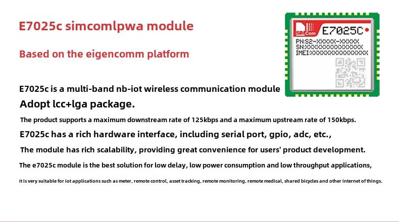 SIMCOM SIMCOM E7025 маломощный модуль партии NB Mobile Telecom Unicom Full Netcom 3GPP R14 5 шт./лот
