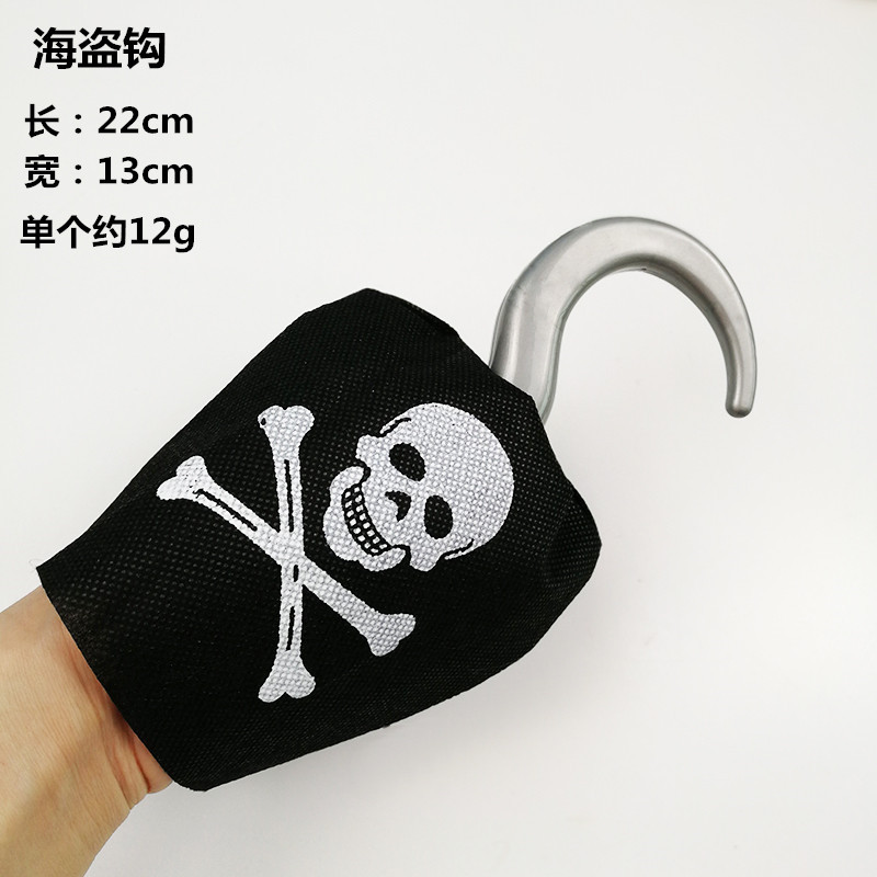 Pirate Eye Patch para Prom Show, Pirate Tiger Gun, Caribbean Pirate Hook, Halloween Party Props, Kids Birthday Gift