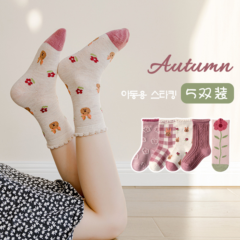 Calcetines para niños de 1 a 12 años, calcetines para niñas, calcetines de encaje elegantes dulces para bebés, calcetines de algodón para primavera, Otoño e Invierno para niños