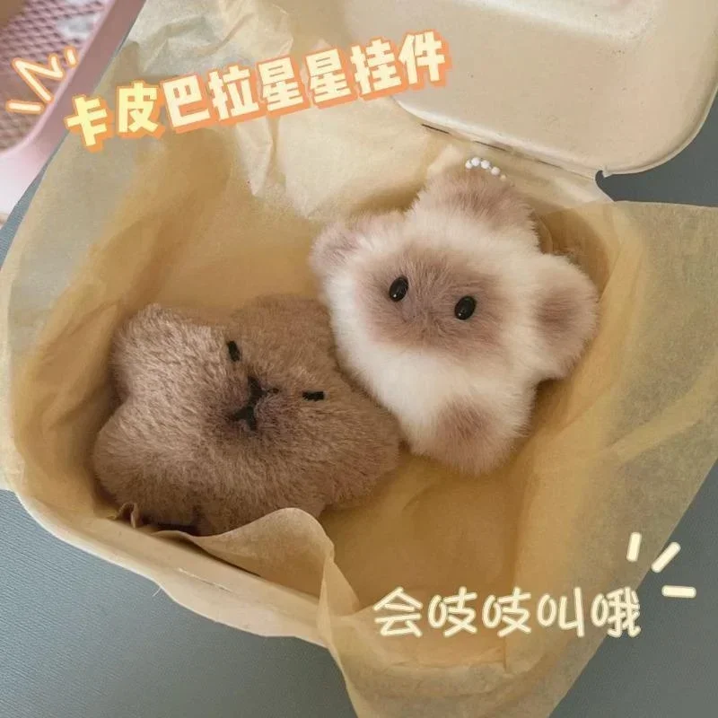 1x capybara ตุ๊กตายัดนุ่นพวงกุญแจรูปดาวของเล่นรูปการ์ตูนตุ๊กตานุ่มนิ่มกระเป๋าเป้สะพายหลังของตกแต่งพวงกุญแจถุงของขวัญสำหรับเด็ก
