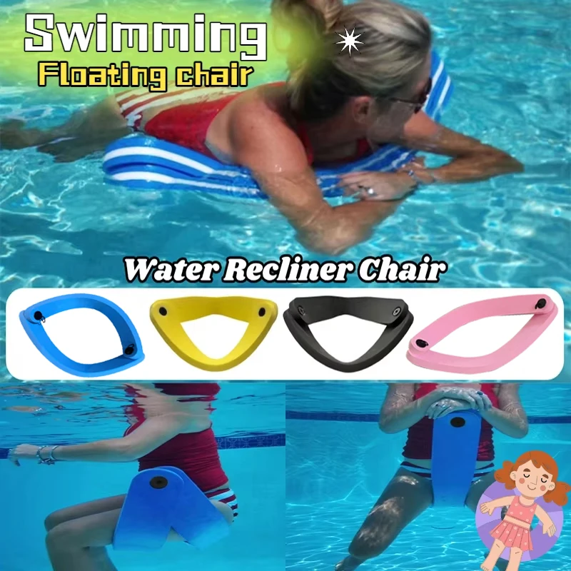 3-in-1 Foldable Floating Water Lounge Chair Relax Comfort Swim Beach Chair Kids Sitting In The Water Swimming Beach Accessories