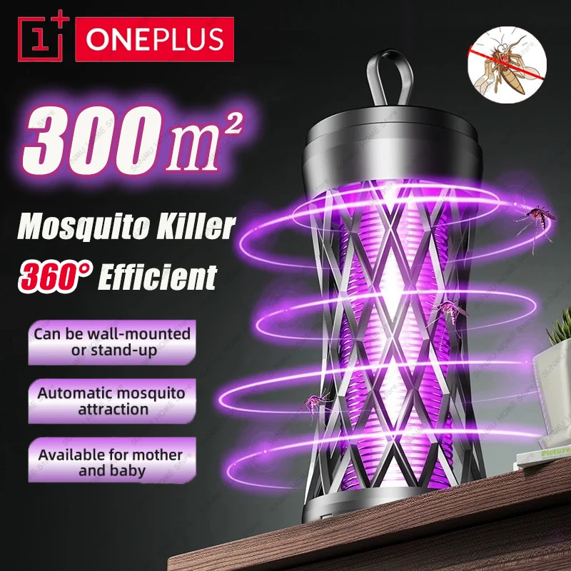 Электрическая лампа OnePlus от комаров, домашняя лампа от комаров, уличная портативная атмосферная лампа, репеллент от комаров, безопасный, эффективный