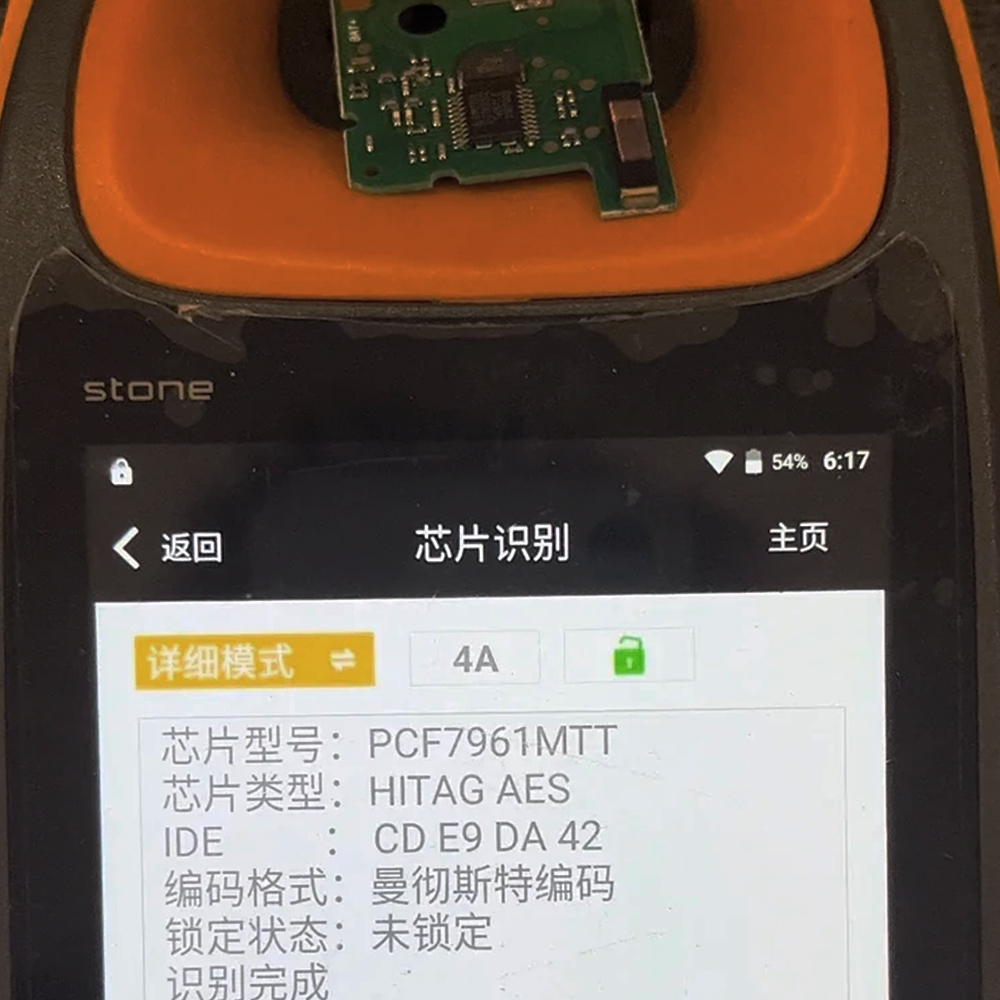 ルノー Clio4 サンデロ Master3 シンボルトラフィックダチアローガン Lodgy Dokker ダスターリモートキー 2/3 ボタン 433MHZ 4A チップ PCF7961M