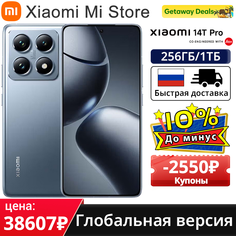 Xiaomi 14t pro 5g versão global smartphone dimensão 9300 + 50mp câmera leica 50w sem fio 120w hipercarga nfc 144hz ai display