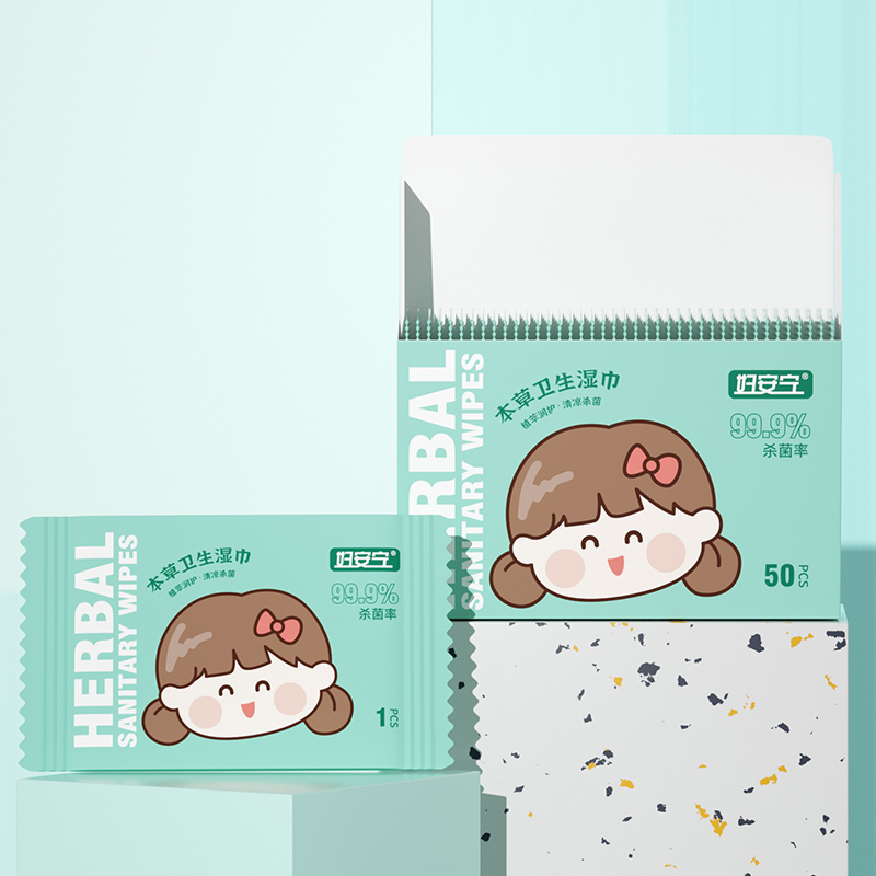 50 pcs/Box Feminine Care Wet Wipes,Individually Packed,No alcohol wipes