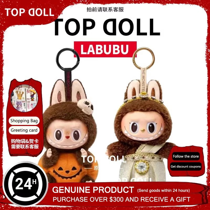 Labubu The Monsters Doll Blind Box Heart-Moving Macaron Mokoko Anime Figures Guess Bag Hanging Pendant Christmas Birthday Gifts