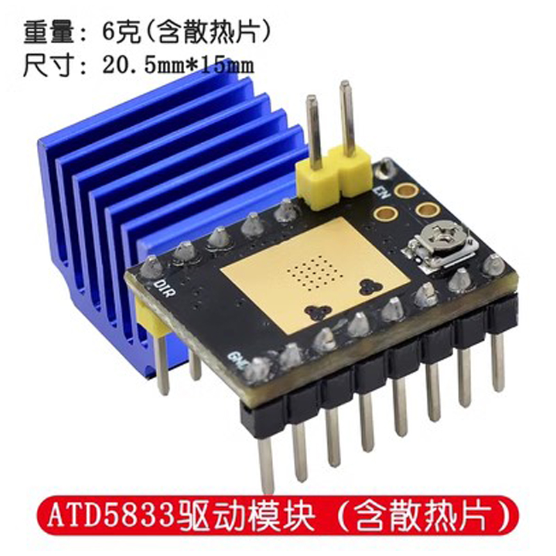 3D-Druckerzubehör Schrittmotor extrem leises Antriebsmodul TMC2209 TMC2208 ATD5833