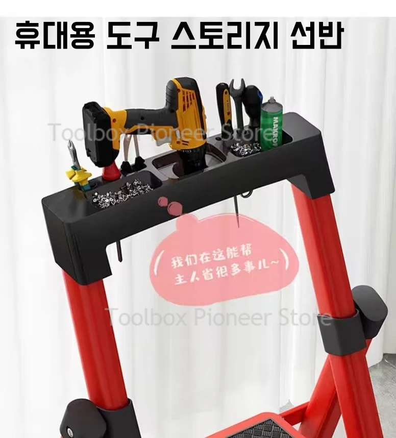 가정 접이식 집 사다리를 위한 4 단계 Herringbone 접이식 사다리 탄소 강철 높은 계단 Protable 가정 단계 사다리