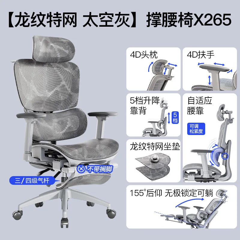 Ergonomic Computer Sitting Comfortable Reclining Dual-use Office Chairs Swivel Silla De Escritorio Chair Sillas Gamming Muebles