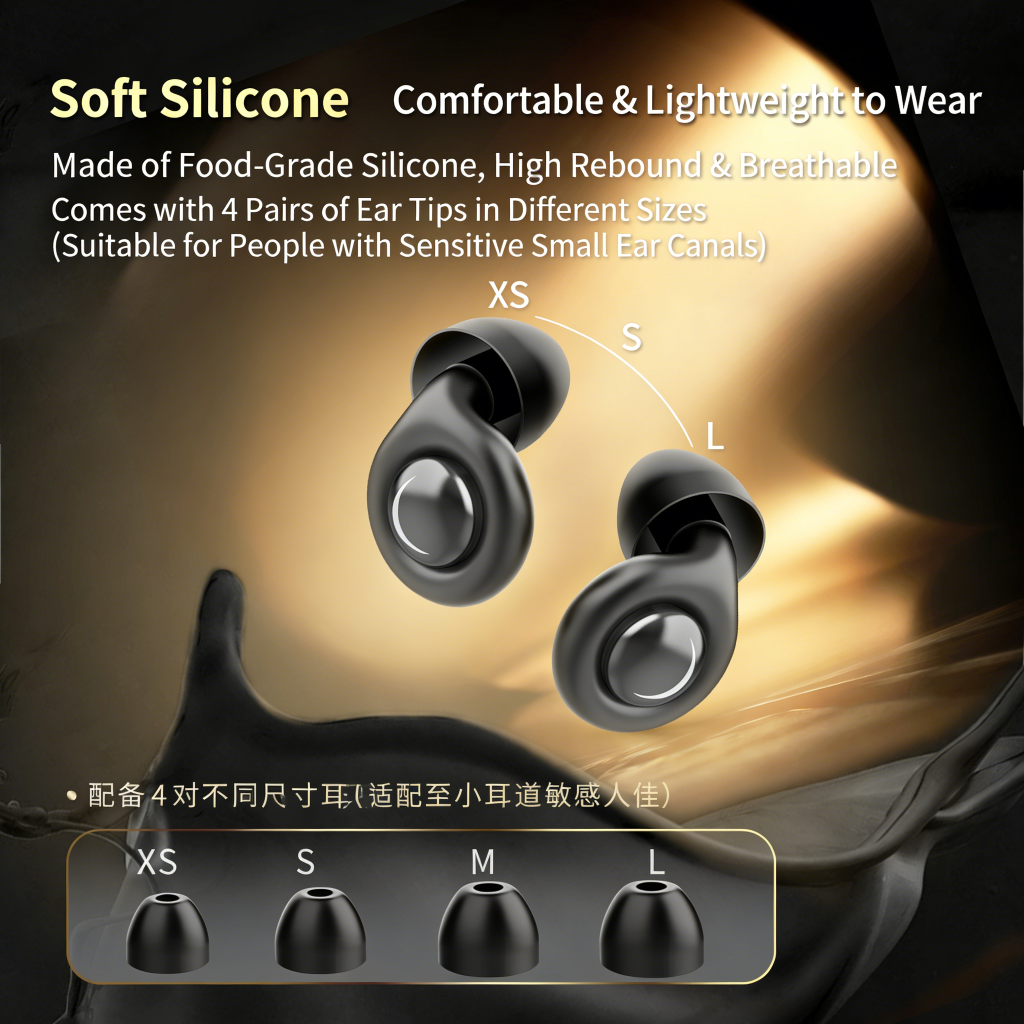 Silicone Ear Plugs - Reusable Noise Cancelling Hearing Protection for Sleep, Concerts & Travel