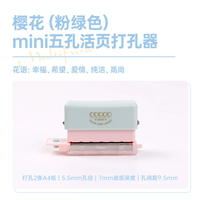 1PC KW－TRIO 5/6 Hole Punch, 2 Sheet Paper Hole Puncher Cute Candy Color Mini Portable Puncher, Office Assistant DIY Projects