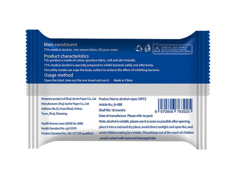 8 упаковок/партия, влажные салфетки для дезинфекции