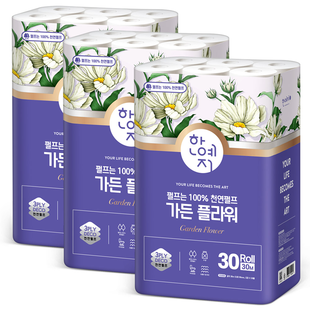 한예지 가든플라워 천연펄프 3겹 화장지 30m 30롤 3팩