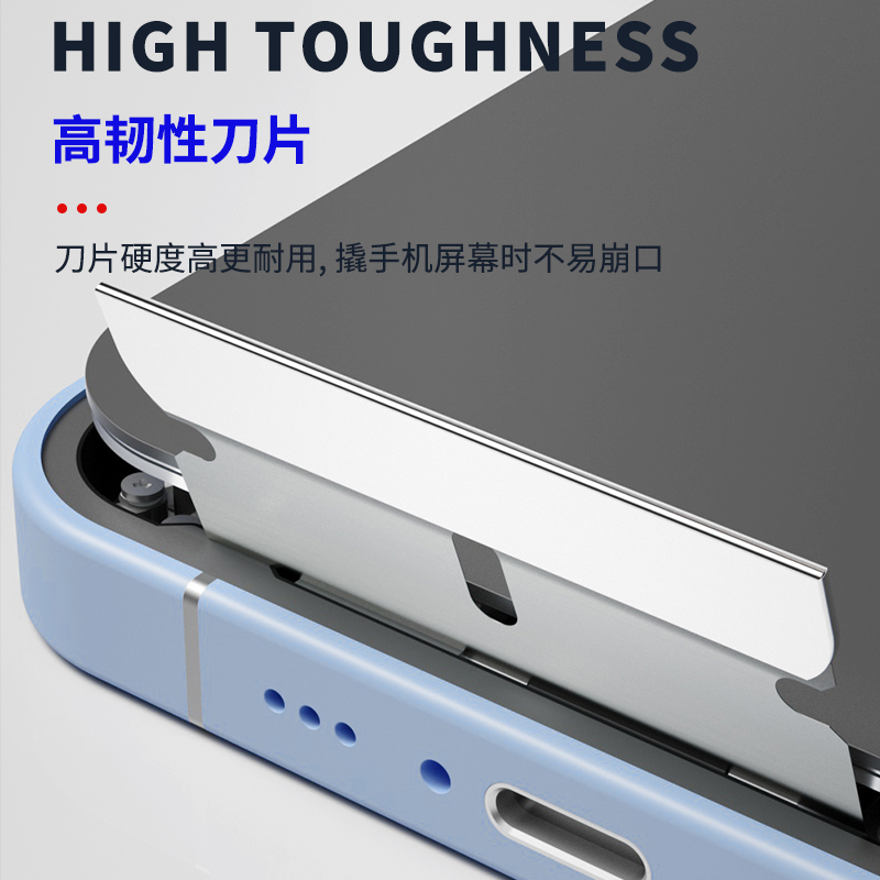 5 Chiếc Thợ Cơ Khí FR1 Cao Cường Lực Đa Chức Năng Lưỡi Dao Cho Màn Hình LCD OCA Keo Loại Bỏ Cạp Màn Hình Điện Thoại Di Động Mở Spudger dụng Cụ