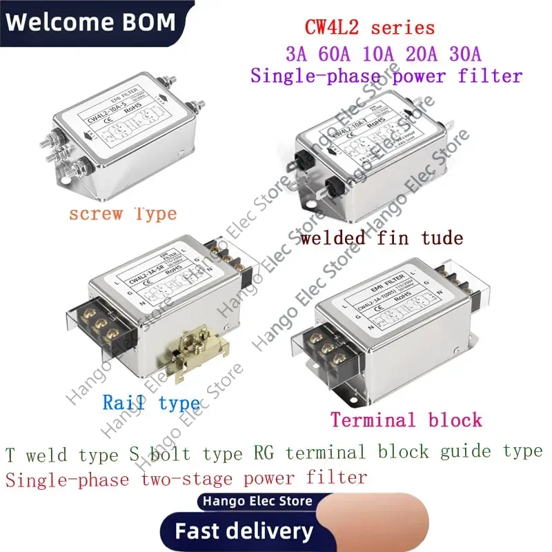 Single-phase two-stage 220V power supply filter anti-interference CW4L2 3A/6A/10A-T/S 30A-SR rail type 20A bipolar filter
