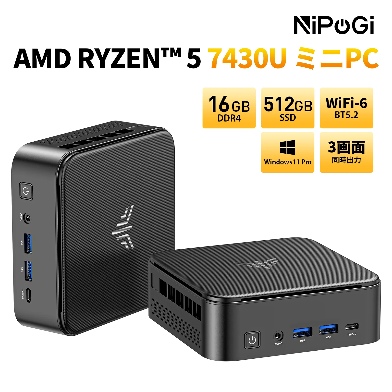 新型AMD Ryzen 5 7430U搭載ミニゲーミングPC、4.3GHz、6コア12スレッド、DDR4 16GB RAM、512GB SSD、4K 60Hz、トリプルディスプレイ対応、静音設計、高速WiFi 6