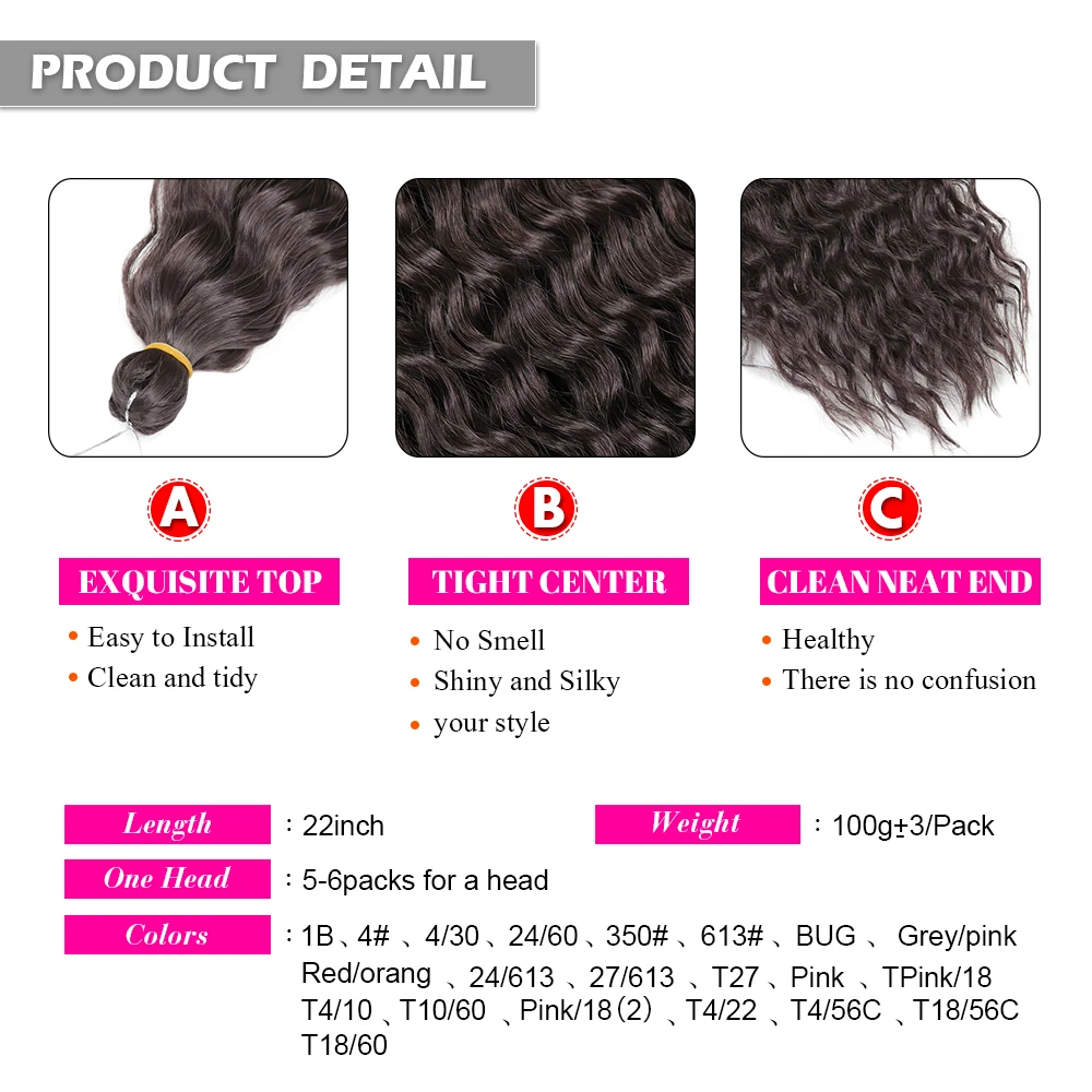 Ariel Curl Haar Synthetische Wasser Welle Twist Häkeln Haar Natürliche Afro Locken Haar Für Weben Tiefe Wellenförmige Flechten Haar Extensions