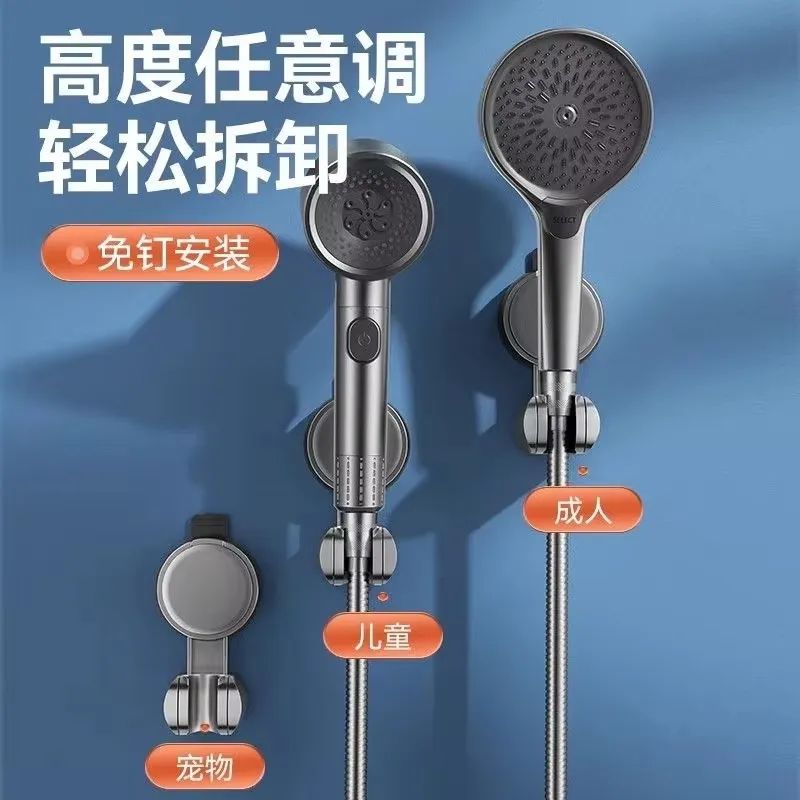 New Unique Horizontal Setting,Suction cup Handheld Shower Head Holder ,Large Shower Head Supports, Relocatable,Wall mounted