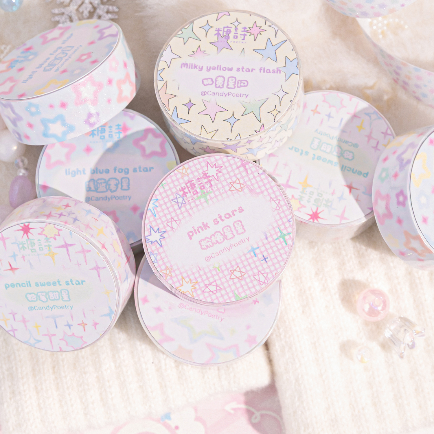 별을 잡아 Washi 테이프 자체 접착 장식 마스킹 테이프 장식 저널을위한 스티커 테이프 스크랩북 기획자 DIY 공예