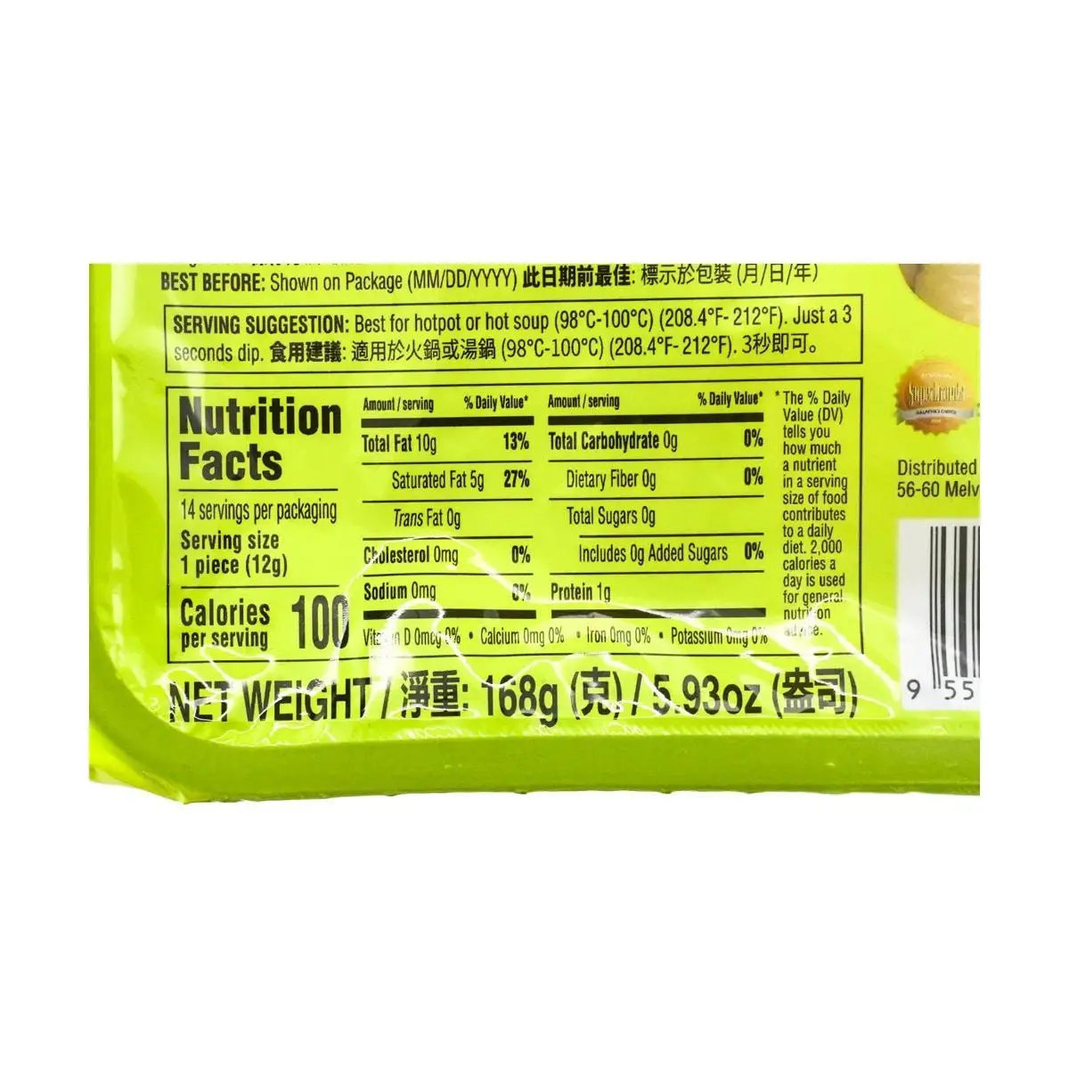 [6Packs] QIANBAIWEI Qbw Soybean Roll 5.93 oz*6Packs