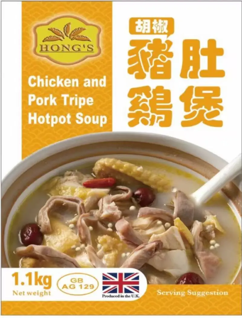 Hongzi, Frozen Pork Tripe and Chicken Soup Pot, Pack of 2, 0.9kg/pot