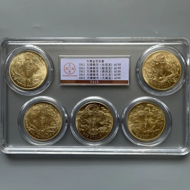 アンティークシルバードル銀貨中華民国光緒清王朝金貨長ひげ龍シリーズ5コイン5ピース