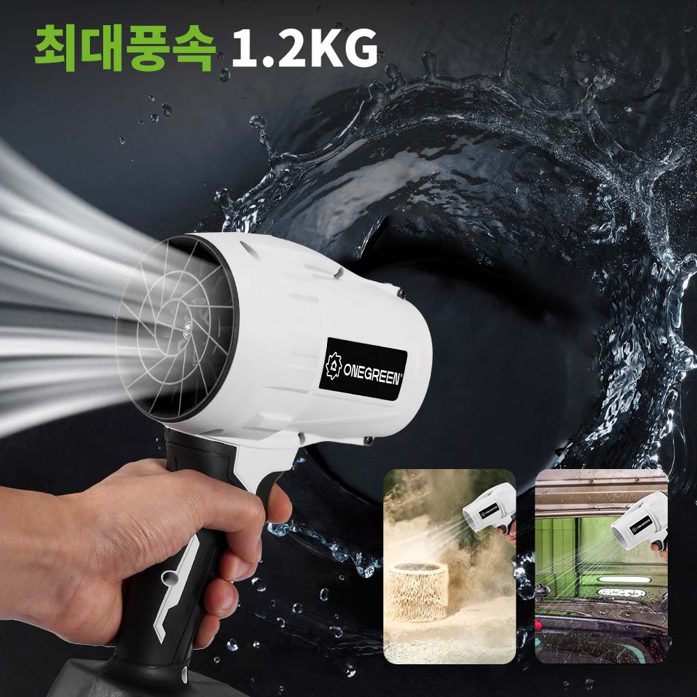 ONEGREEN 2000W 브러시리스 전기 터보 송풍기 제트 팬 200 메터/초 Makita 18V 배터리 용 휴대용 공기 송풍기 폭력 부는 도구