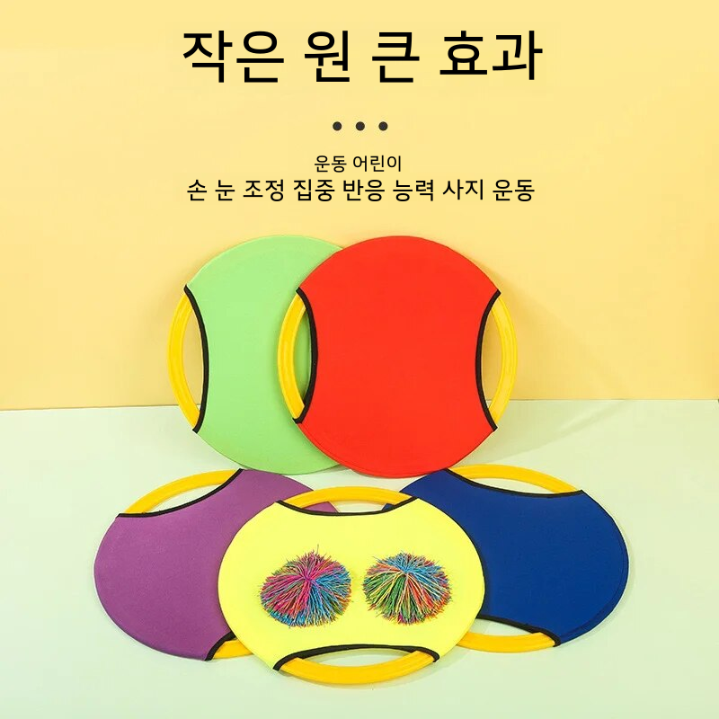 35cm 튀는 원형 던지기 훈련 감각 장난감 어린이 야외 게임 균형 훈련 어린이를위한 교육 학습 장난감
