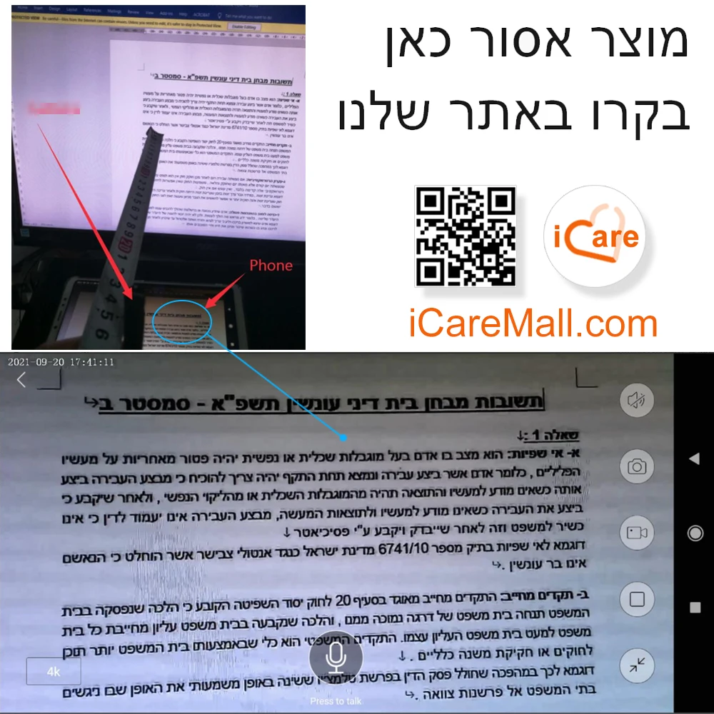 Объектив для IP-камеры Exam WiFi Красивое чтение текста из бумаги или экрана компьютера IP-B62 IP-B52-IN IP-B52-OUT