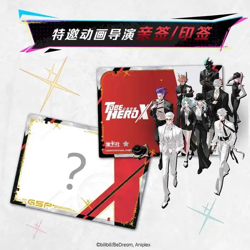 Подлинная коллекция акриловых карт To Be Hero X Convex Hero, карта What Is A Hero, анимация, периферийные устройства аниме, коллекционные игрушки, подарки