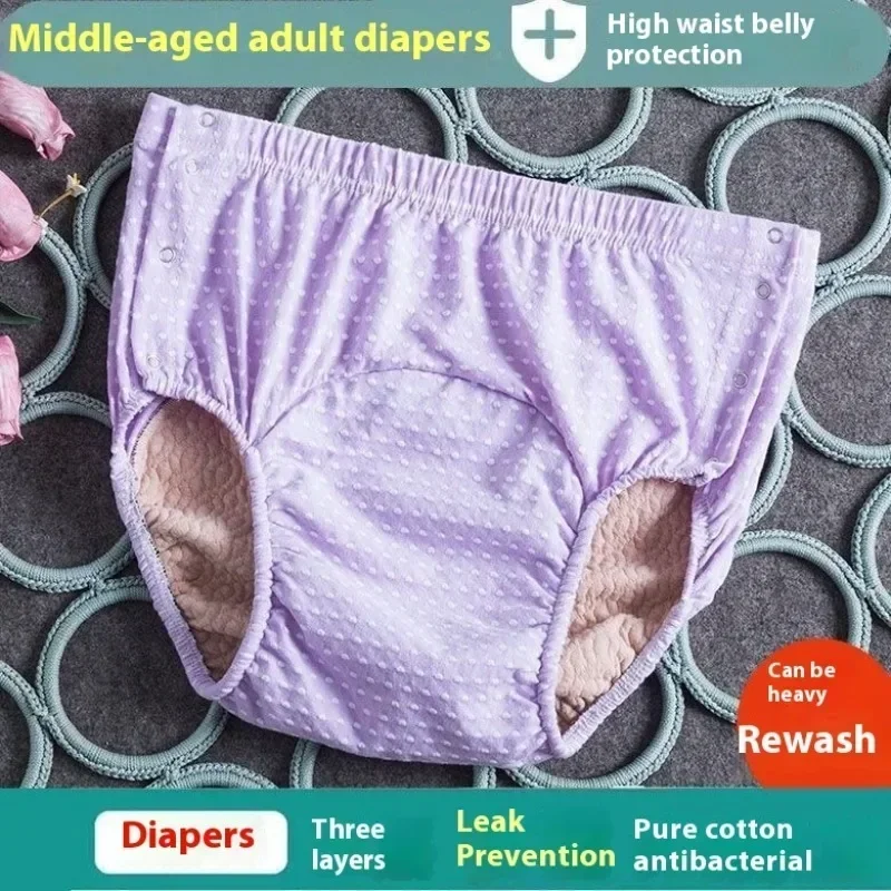 Ropa interior de algodón lavable para adultos, bragas a prueba de fugas, pantalones absorbentes ajustables e impermeables